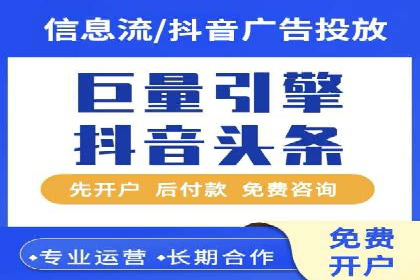 竞价排名中如何提高点击率案例分享
